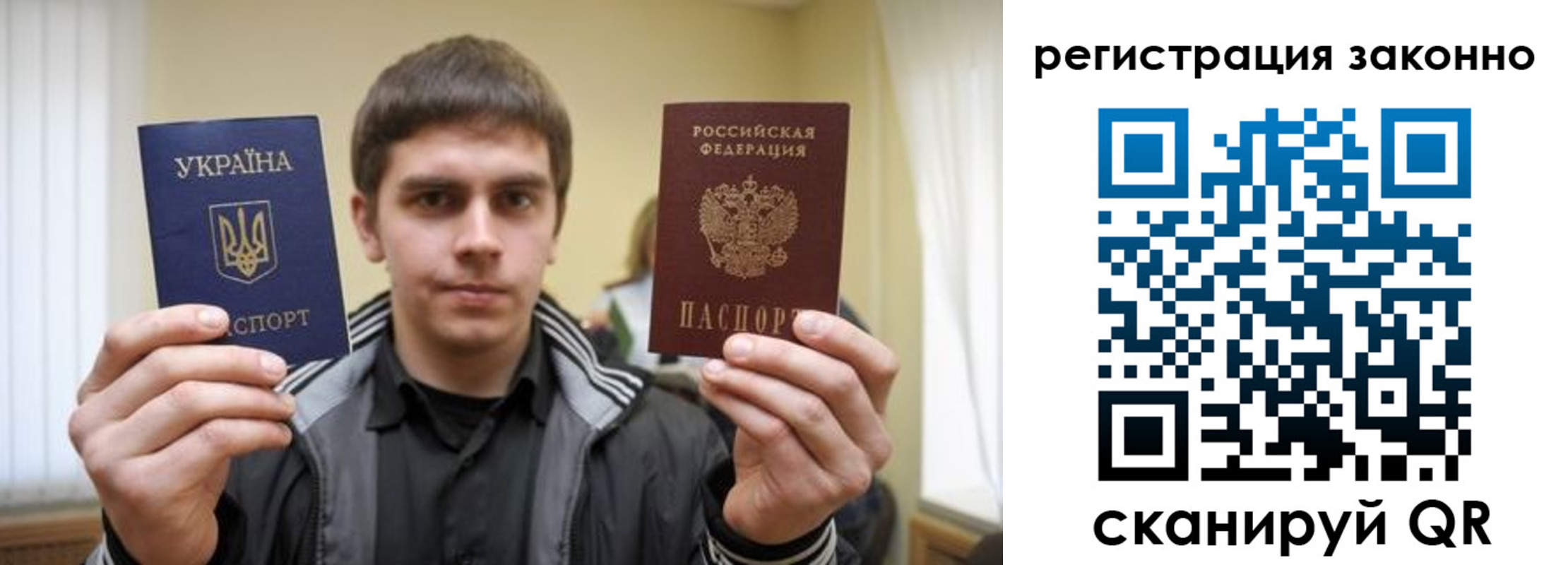 временная регистрация адрес в Купино